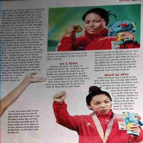 Vanita ( June 2018 ) ( cut on front cover & cut on last cover )