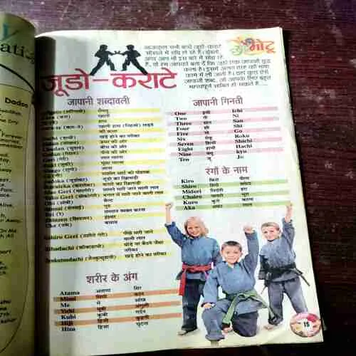 Chotu Motu ( September 2nd )