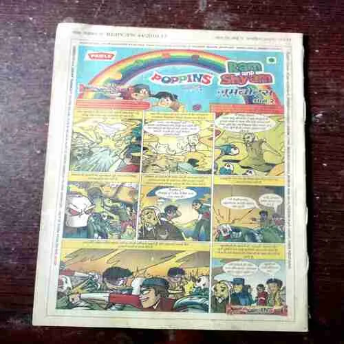 Chotu Motu ( October 1st , 2011 )