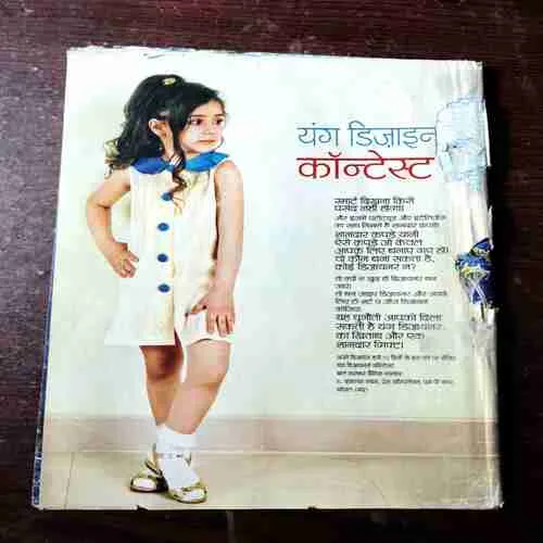 Document 2_15 Bal Bhaskar ( June - II - 2012 )