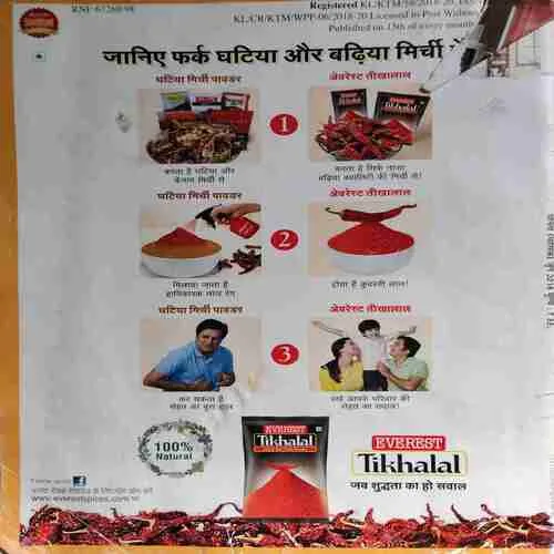 Vanita ( June 2018 ) ( cut on front cover & cut on last cover )