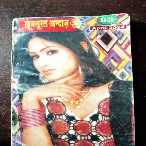 Khubsurat Andaaz ( April 2014 )