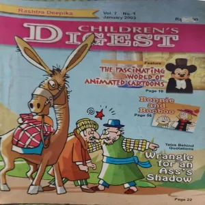 Children 's Digest ( January 2003 ) ( cut on front cover )