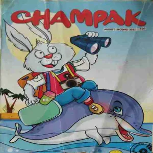 Champak ( 2nd August 2012 ) Champak ( 2nd August 2012 )
