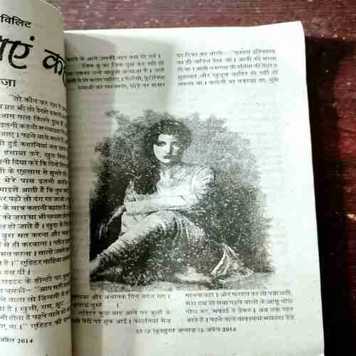 Khubsurat Andaaz ( April 2014 )