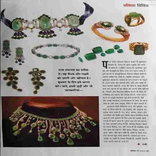 Vanita ( May 2025 ) ( cut on last page )