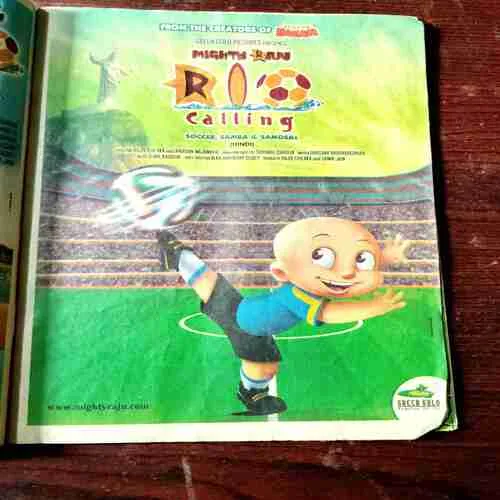 Bal Bhaskar ( 23 May 2014 ) ( Coverless )