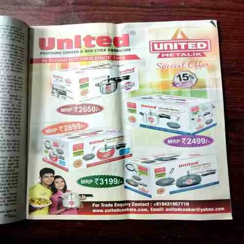 Saras Salil ( October 2nd 2015 )