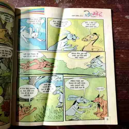 Chotu Motu ( April 1st , 2012 )