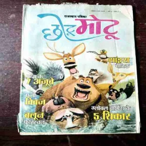 Chotu Motu ( November 1st , 2009 )