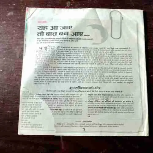 Madhurima ( 8 March 2022 )