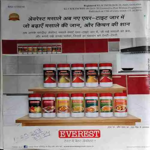 Vanita ( November 2018 )