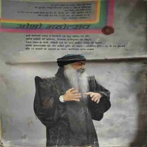 Osho Times ( 16th December 1991 ) ( Big Magazine ) ( Damaged book )
