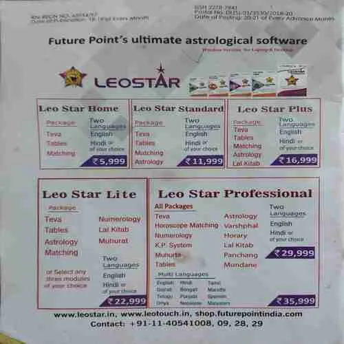 Document 2_18 Future Samachar ( August 2018 )( cut on front cover )