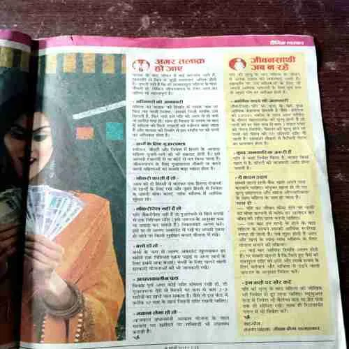 Madhurima ( 8 March 2022 )