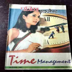 Document 2_184 Time Management ( 10 December 2002 )