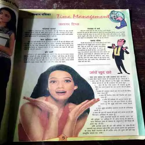 Time Management ( 10 December 2002 )