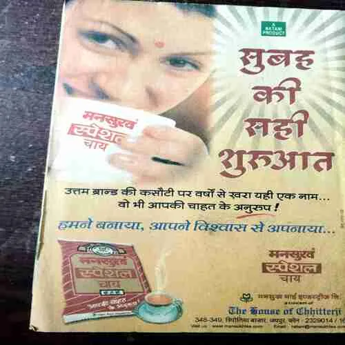 Time Management ( 10 December 2002 )