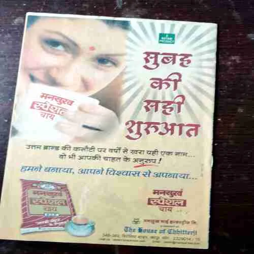 Merit Master ( 4 March 2003 )