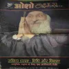 Osho Times ( 1st April 1993 ) ( Big Magazine ) ( Damaged book )