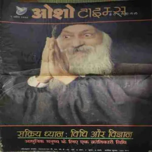 Osho Times ( 1st April 1993 ) ( Big Magazine ) ( Damaged book )