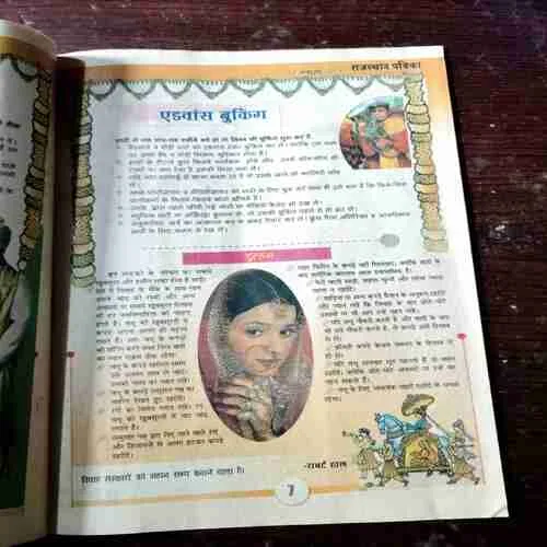 Document 2_191 Wedding Planner ( 10 October 2003 )