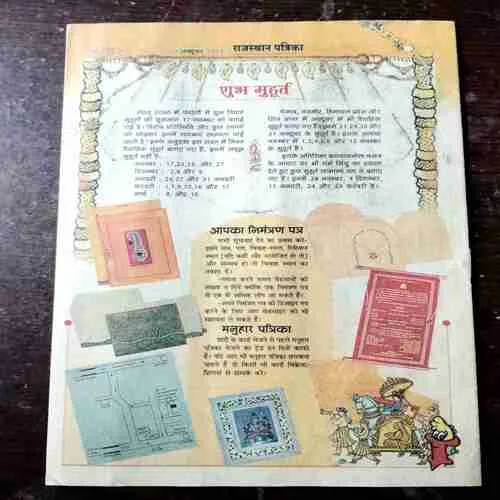 Document 2_192 Wedding Planner ( 10 October 2003 )