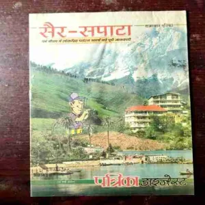 Seir - Spata ( 14 May 2004 )