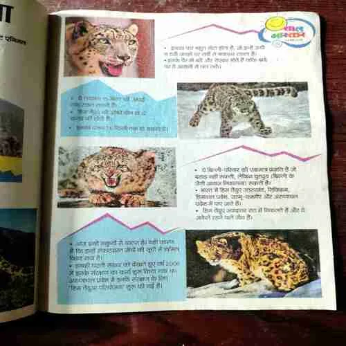 Bal Bhaskar ( 4 May , 2018 )