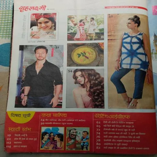 Grihlakshmi - May 2018