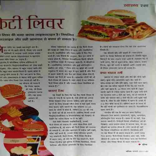 Vanita ( January 2021 )