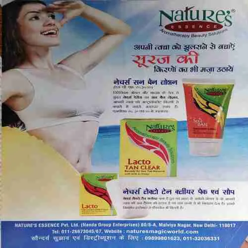 Vanita ( July 2012 ) ( cut at the bottom of the book )