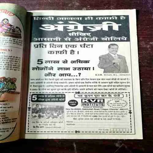 Document 2_206 Janab Hansie ( 13 August 2004 )