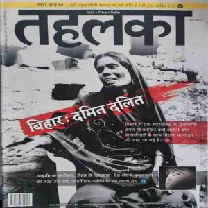 Tahalka ( 31st December 2014 )