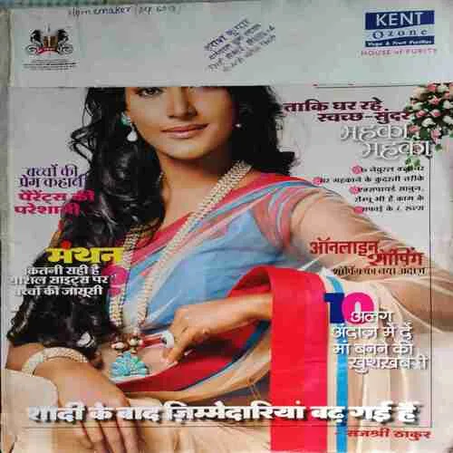 Home Maker ( September 2013 ) Home Maker ( September 2013 )