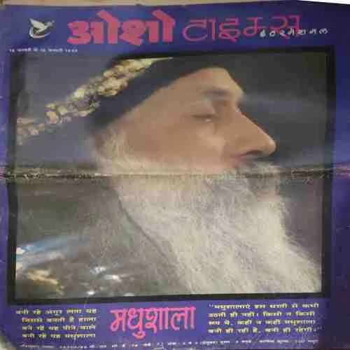 Osho Times ( 16 January - 15 February 1994 ) ( Big Magazine ) ( Damaged book )