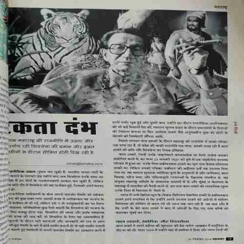 Document 2_23 Tahalka ( 31st December 2014 )