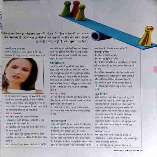 Document 2_23 Home Maker ( September 2013 ) ( cut on front cover )