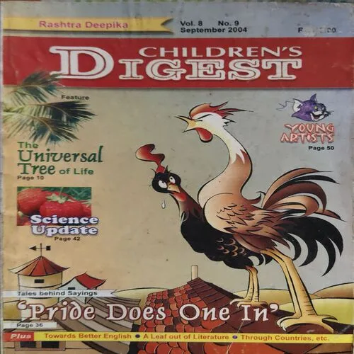 Children 's Digest ( September 2004 ) ( cut on front cover )