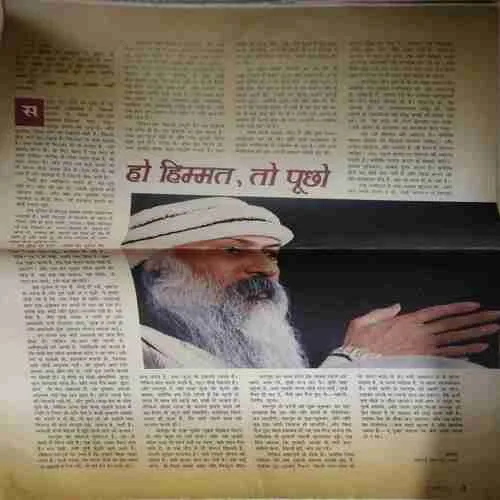 Osho Times ( 16th July 1992 ) ( Big Magazine ) ( Damaged book )