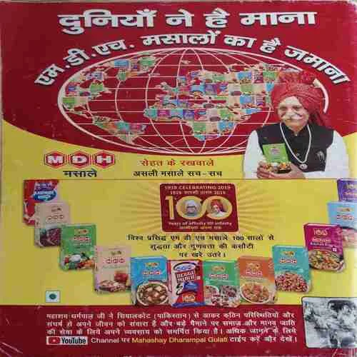 Document 2_27 Aha zindagi ! ( January 2020 ) ( cut on last page )