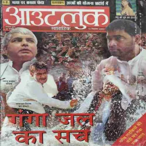 Outlook ( 15th April 2003 )