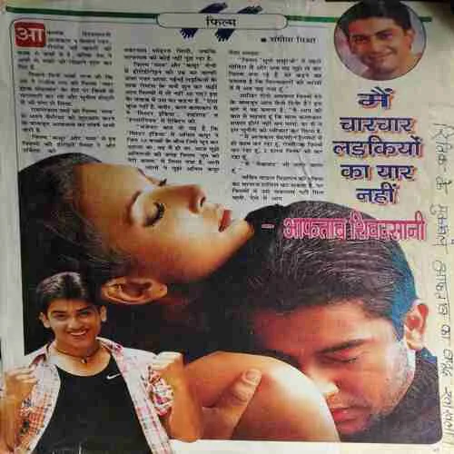 Saras Salil ( 1st April 2001 )