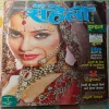 Meri Saheli - December 2011