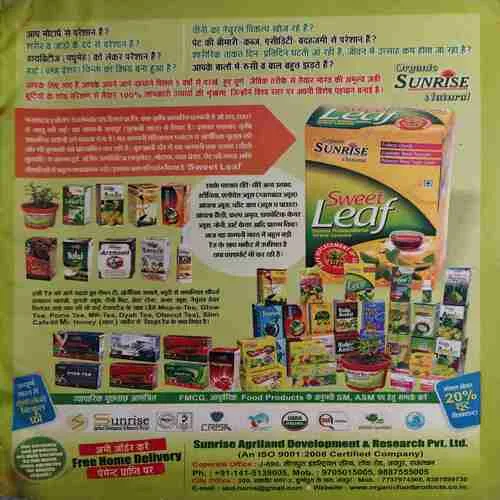 Aha zindagi ! ( 2014 )