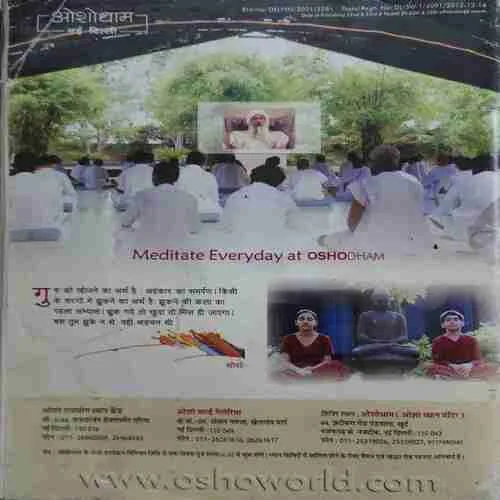Document 2_3 Osho world ( July 2012 ) ( cut on front cover )