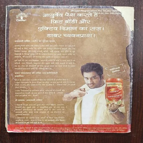 Cricket today ( January 2009 )