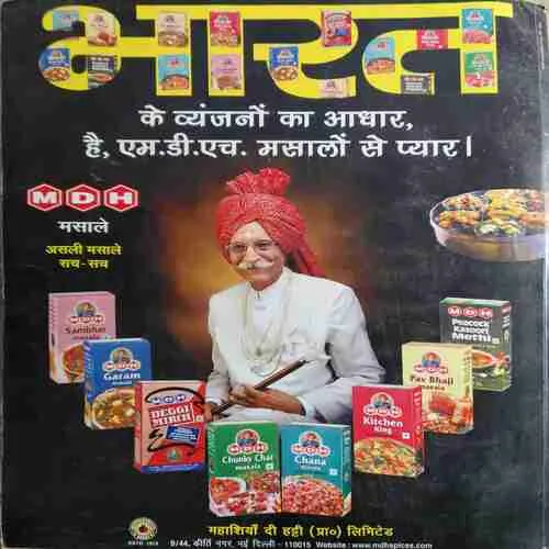 Aha zindagi ! ( 2014 )