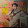 Meri Saheli - May 2011 Meri Saheli - May 2011