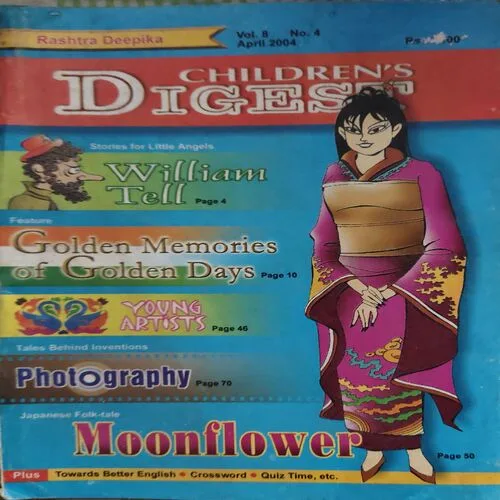 Children 's Digest ( April 2004 ) ( cut on front cover )